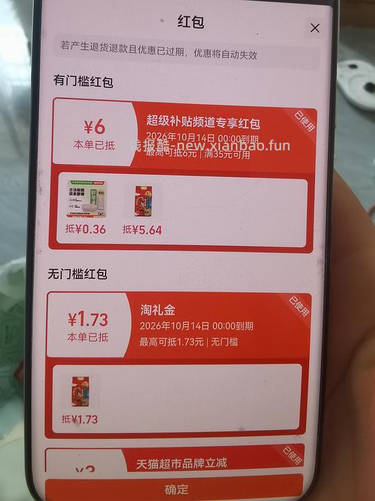 五常大米香米十月稻田和柴火大院22-24 - 线报酷