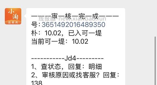 wps超会➕plus年卡118 - 线报酷