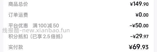 🎶叠加金币加倍抵3-6倍 - 线报酷