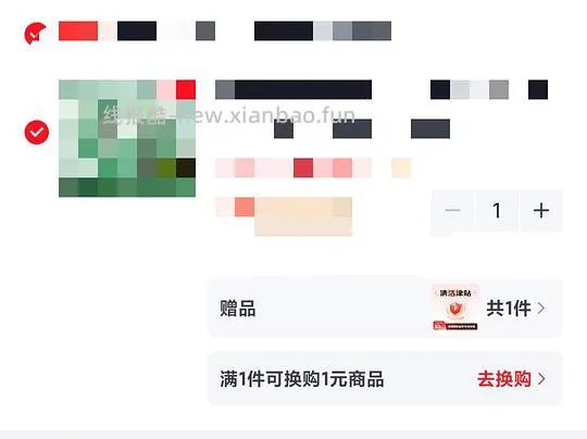 德佑香氛乳霜纸 1000抽 jd会员最低🉑反薅 - 线报酷