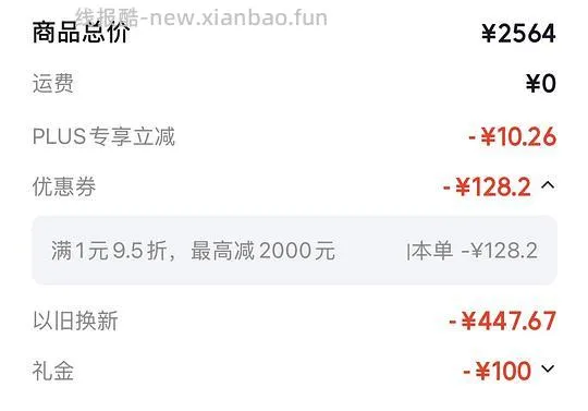 德业除湿机P40💰1783 - 线报酷