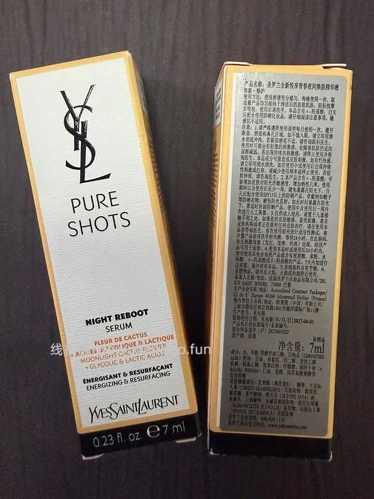 ysl夜皇后精华7ml27.9 - 线报酷