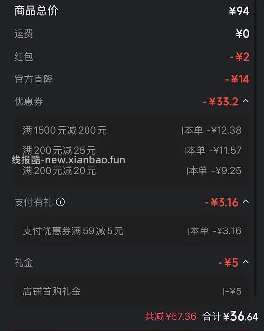 小球藻面膜30几55片 - 线报酷