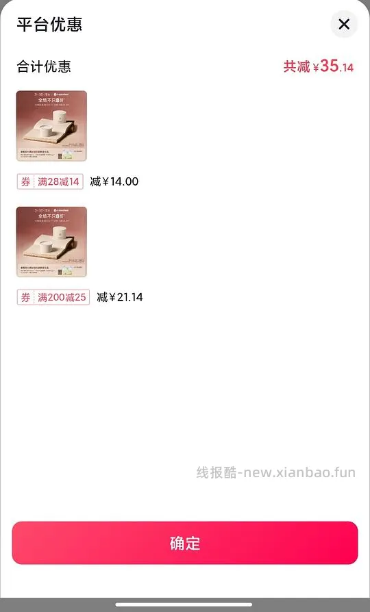 至本卸妆膏一正一替58r - 线报酷