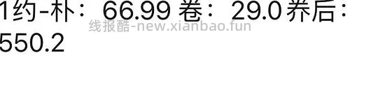 素力高鲜肉生鲜成猫粮12磅*2  550r - 线报酷