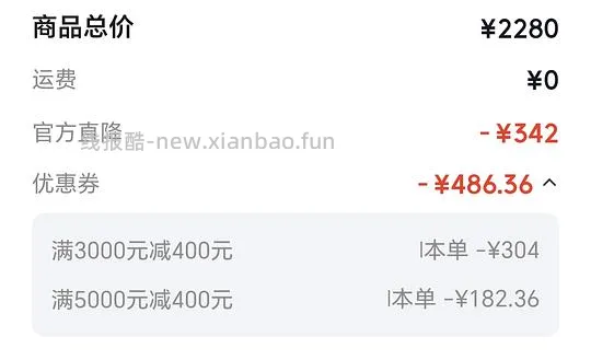 山下有松循迹hobo小号 1366💰 - 线报酷