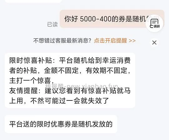 山下有松循迹hobo小号 1366💰 - 线报酷