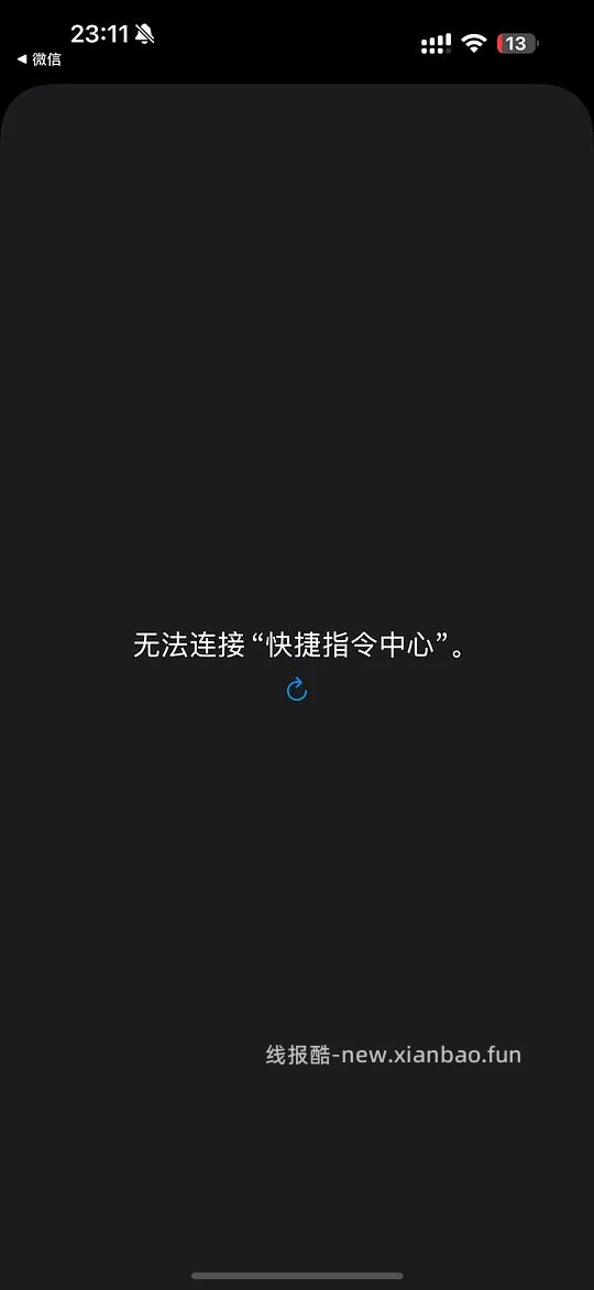 双 11 淘金币任务自动化脚本 ios 加安卓 - 线报酷