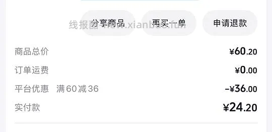 ，5.14元买5块150g洗脸洗澡香皂 - 线报酷