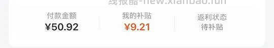 OLAY超白瓶身体乳550g   40出头 - 线报酷