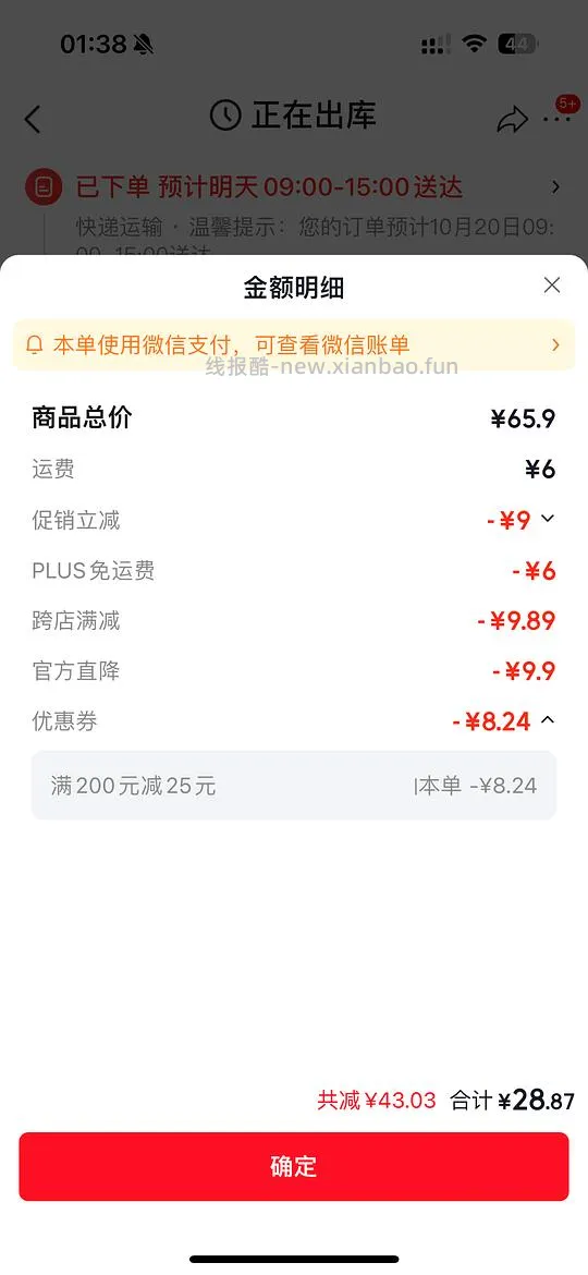 懒角落304不锈钢六孔挂钩26.56r - 线报酷