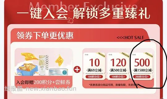 强生欧舒适双周抛6片/63.6 - 线报酷