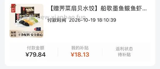 船歌墨鱼鲅鱼手工海鲜水饺49r五盒60只 - 线报酷