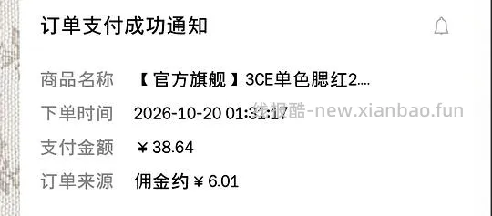 3ce 腮红最低 33 - 线报酷