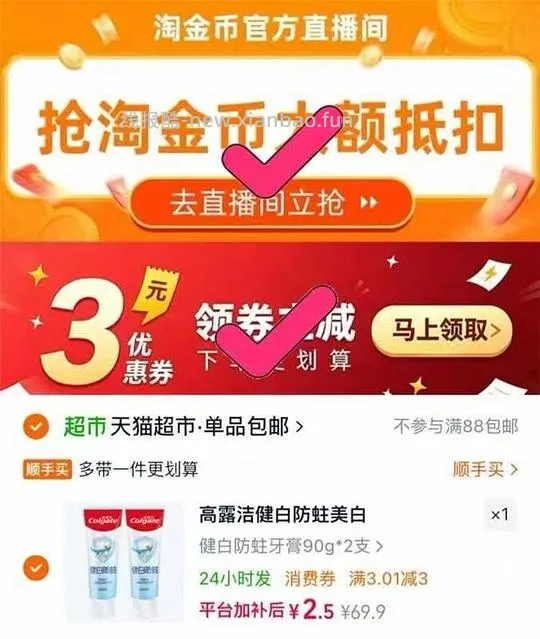 🚗💨番号2支牙膏 - 线报酷