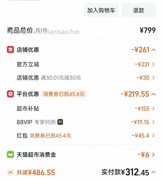 简单车百利高最低268 - 线报酷 简单车百利高最低268 - 线报酷