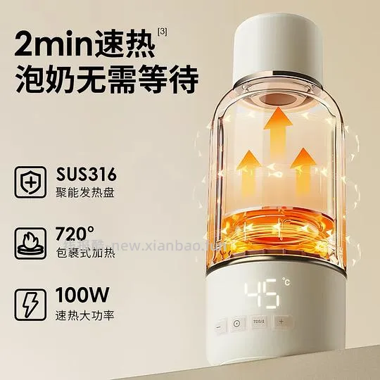 最低133入手 小白熊恒温壶母婴 - 线报酷 最低133入手 小白熊恒温壶母婴 - 线报酷