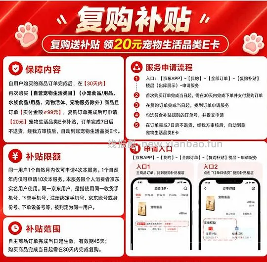 美士猫粮5kg大概70多（有的号券大可能更便宜） - 线报酷