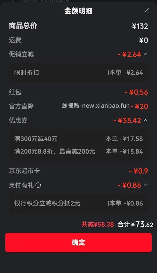 母婴 皇宠辅食碗3.0  75r - 线报酷