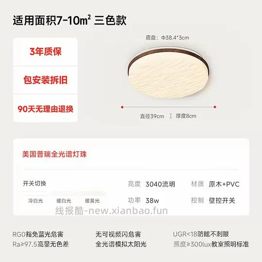 简顿吸灯灯281 - 线报酷