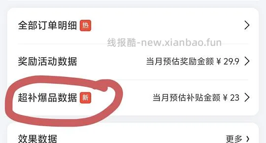 套娃反薅安睡裤 - 线报酷 套娃反薅安睡裤 - 线报酷