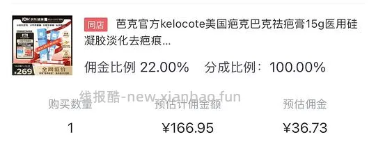 简单作业好价芭克15g（赠品3*0.5g）100出头入 需PLUS - 线报酷