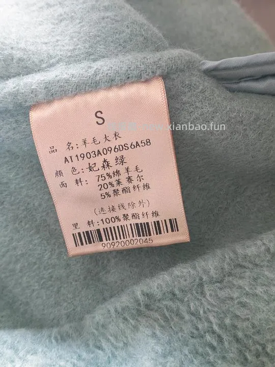 【付邮送】0.1➕U 棉服 大衣 牛仔裤 - 线报酷