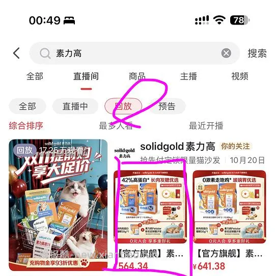 金素超级大豪车5.44kg仅需170- - 线报酷