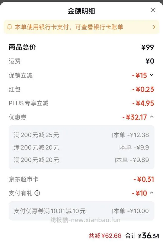 优时颜洁面100g×3支到手30左右 - 线报酷