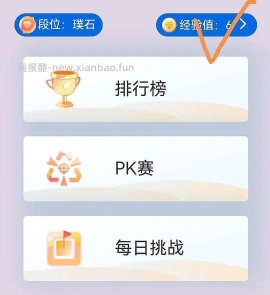 工行i豆，2千个左右，共3个活动 - 线报酷