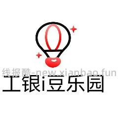 工行i豆，2千个左右，共3个活动 - 线报酷