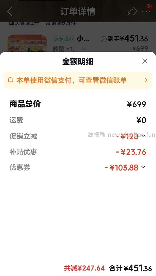 母婴 毛毛虫点读笔406 - 线报酷