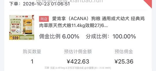 爱肯拿狗粮超级豪车11.4kg 398r - 线报酷
