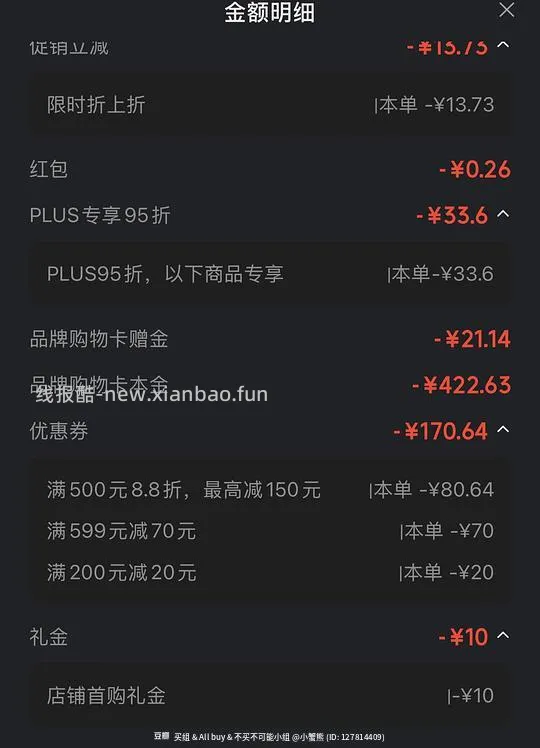 爱肯拿狗粮超级豪车11.4kg 398r - 线报酷