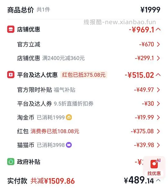 哥伦比亚三合一冲锋衣470或更低到手 - 线报酷 哥伦比亚三合一冲锋衣470或更低到手 - 线报酷