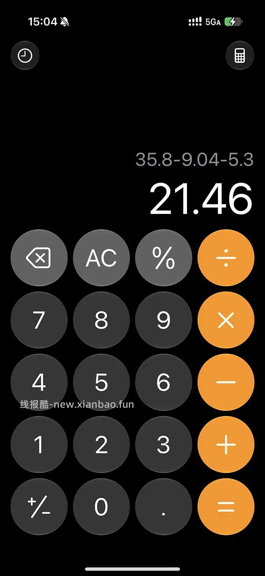 21块钱买四只润培护手霜 - 线报酷