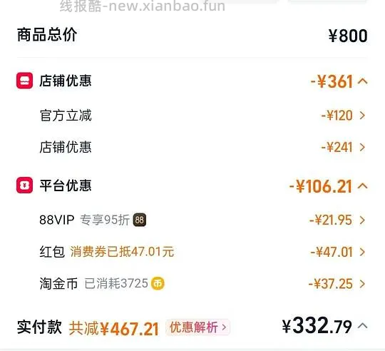自然光环成猫粮10磅225 - 线报酷
