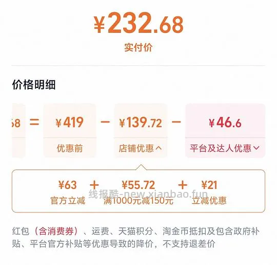 亚瑟士c4 傻瓜车221拿下 - 线报酷