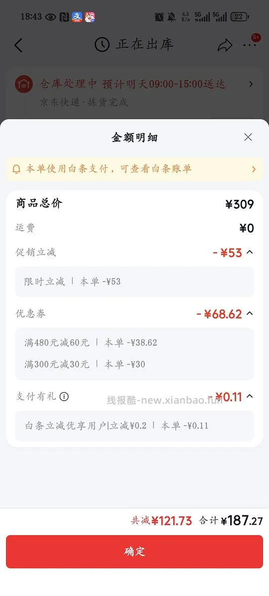 Olay超红瓶滋润霜118g好价187- - 线报酷