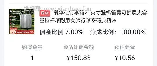 爱华仕20寸行李箱，140r - 线报酷