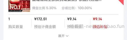 Olay 超红瓶118g 150+ r - 线报酷