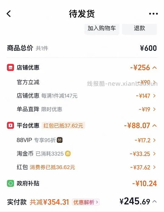 自然光环猫粮10磅245 - 线报酷