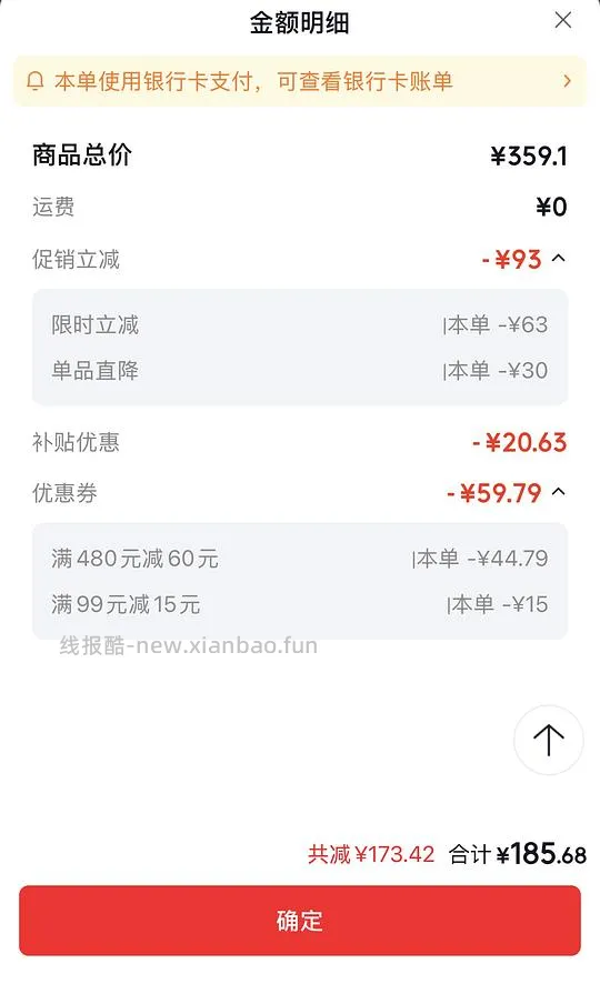 汉客行李箱20寸175米左右 - 线报酷