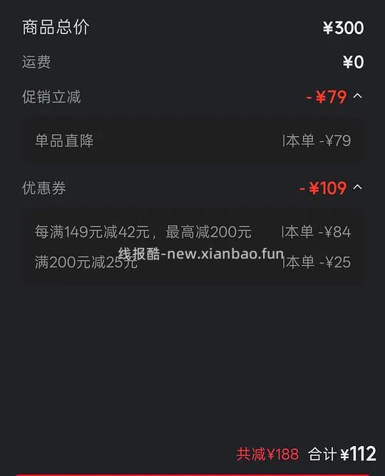 jd许翠花好价 - 线报酷