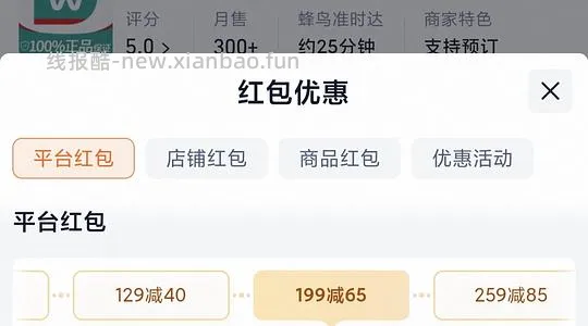 屈臣氏身体乳洗面奶好价-淘宝闪购 - 线报酷