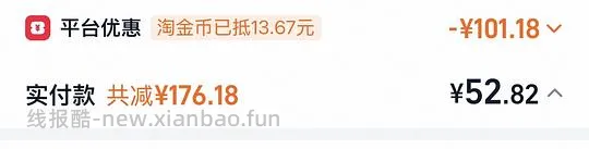 大闸蟹纯母6只大概42-45（2.3-2.7两） - 线报酷