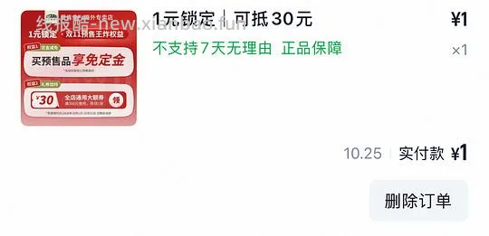 爱肯拿农场盛宴207r - 线报酷 爱肯拿农场盛宴207r - 线报酷
