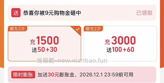 爱肯拿农场盛宴207r - 线报酷 爱肯拿农场盛宴207r - 线报酷