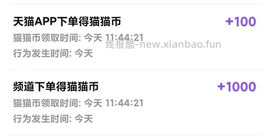 猫超16更低买伊利金典24盒250ml(猫猫币抵扣减少了) - 线报酷 猫超16更低买伊利金典24盒250ml(猫猫币抵扣减少了) - 线报酷