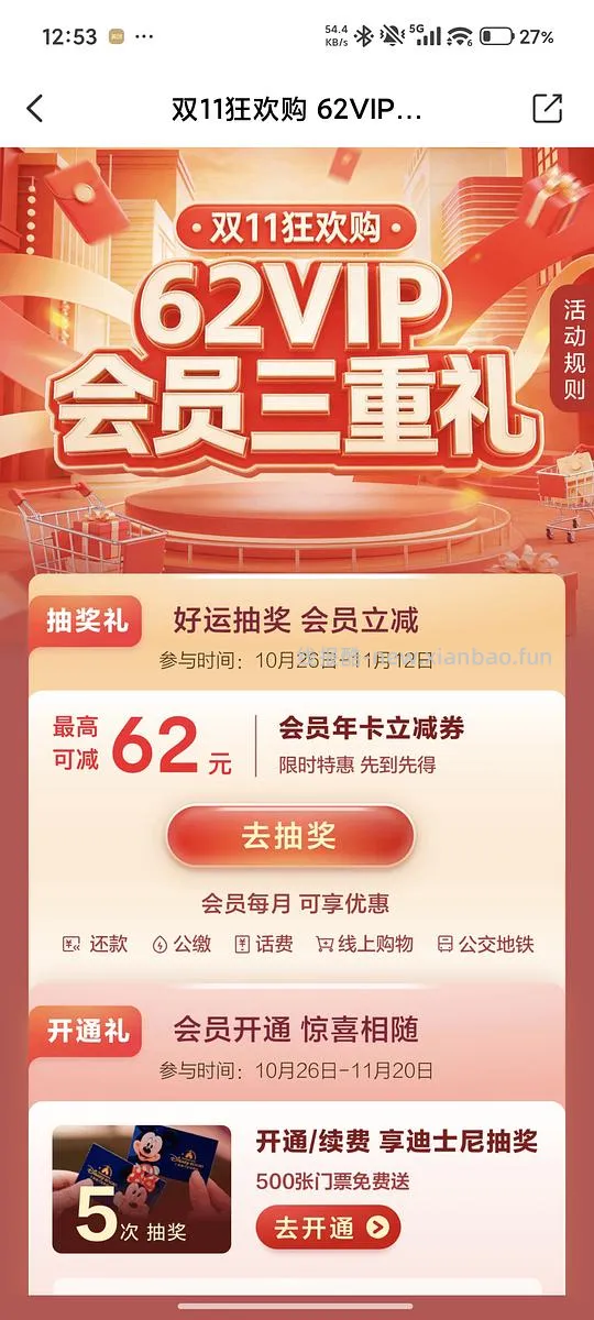 ysf会员 - 线报酷